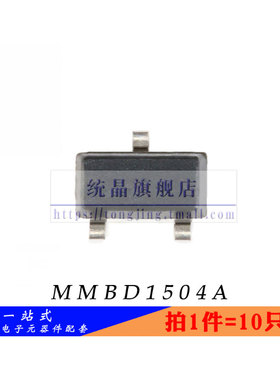 MMBD1504A SOT-23全新原装（10只）