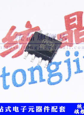FP6293 SOP8 PWM变换器IC芯片