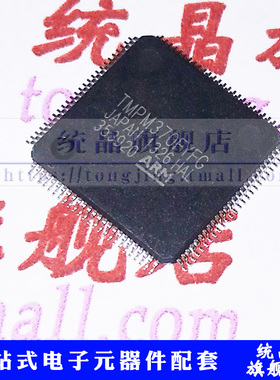 TMPM370FYFG LQFP100 32位微控制器芯片IC