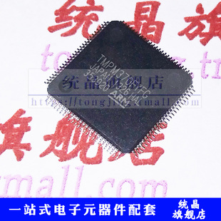 TMPM370FYFG LQFP100 32位微控制器芯片IC