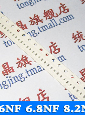 0201 5.6NF 6.8NF 8.2NF 562K 682K 822K 贴片电容 10%