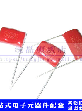 高压薄膜电容CBB28/81 1250V/1600V2000V682J 6.8NF P15/20MM