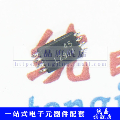 LM2904PWR TSSOP8 双路运算放大器