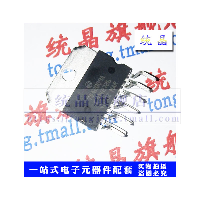 芯片数量价格询价为准