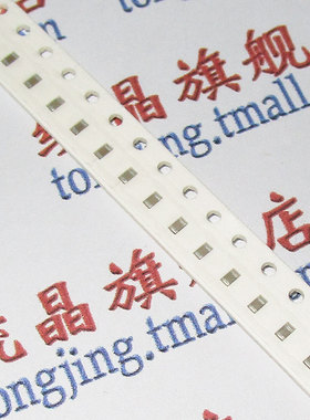 贴片电容0603 1UF 105K 10%（100个）