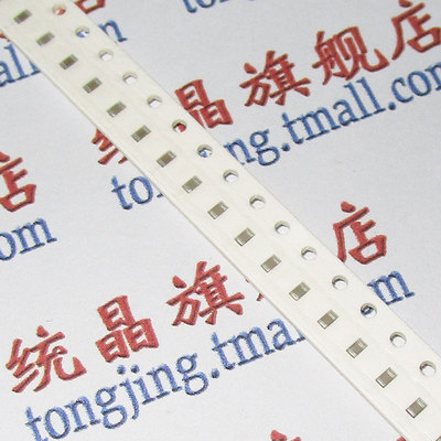 贴片电容0603 1UF 105K 10%（100个）