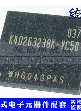K4D263238K-VC50 BGA内存芯片 存储器IC