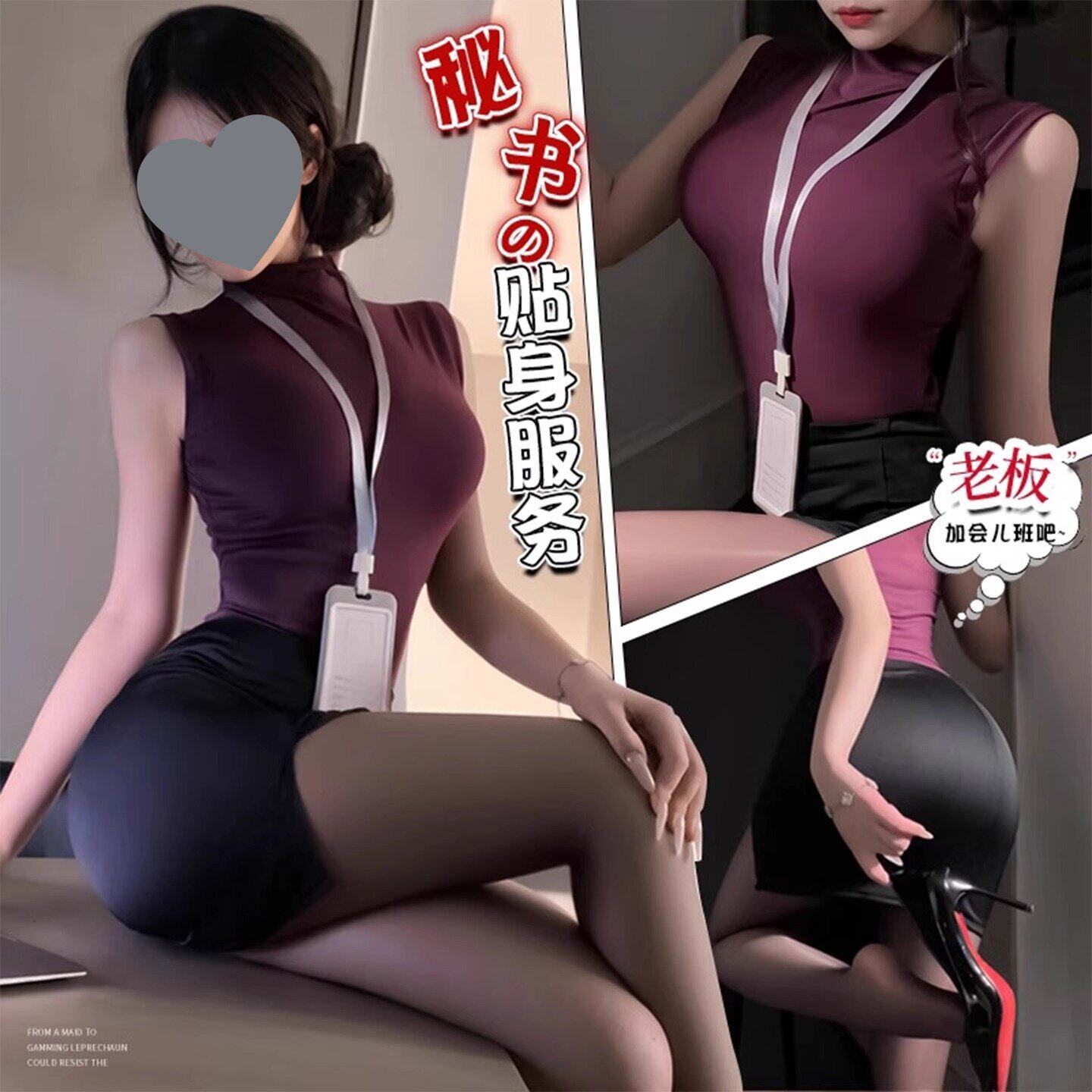 大码性感御姐OL秘书装cosplay老师办公室教师制服套装包臀裙qqny