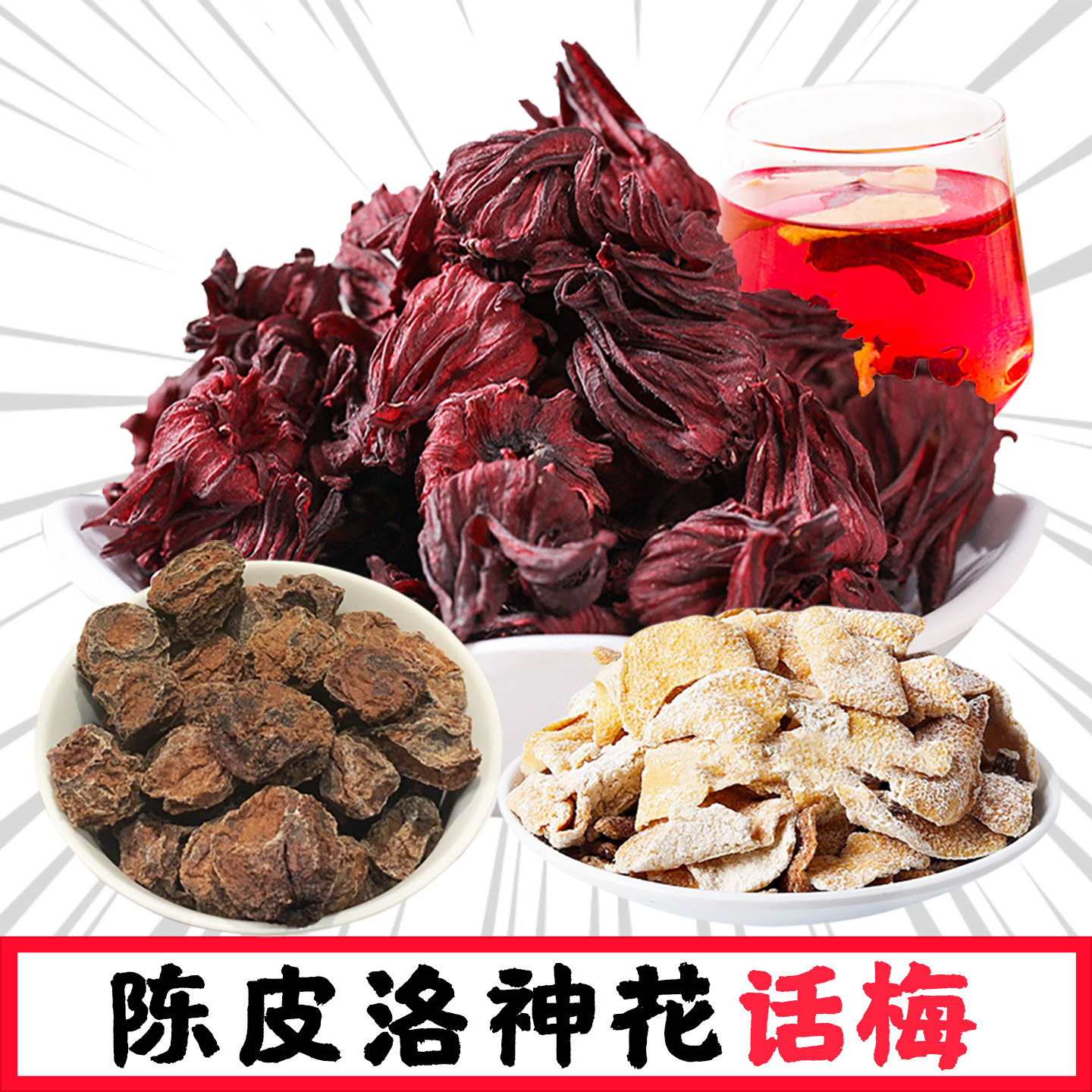 ���Ƴ�Ƥ���񻨲����÷�ݲ�ˮ��Ƥ����ʳ̫�����ӳ�Ƥ����ˮ 67.35Ԫ��5��(��13.47Ԫ/��)