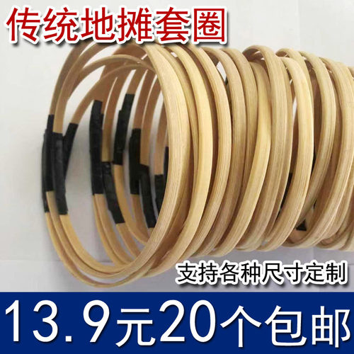 竹圈环花环竹圈圈套圈圈圆圈