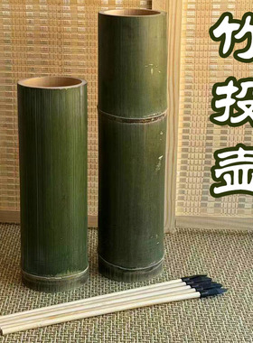 竹筒投壶游戏投箭中式接亲结婚道具儿童成人传统活动公司团建玩具