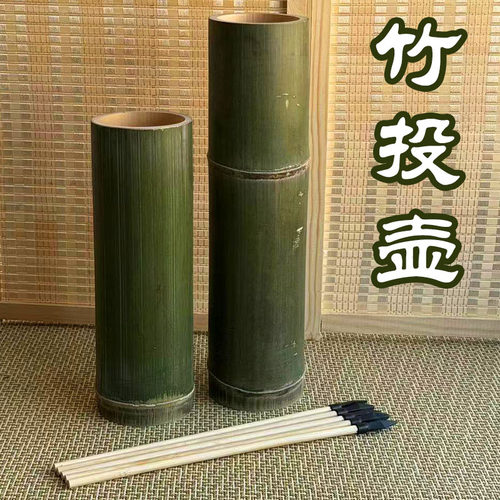 游戏竹质传统活动道具仿古投箭