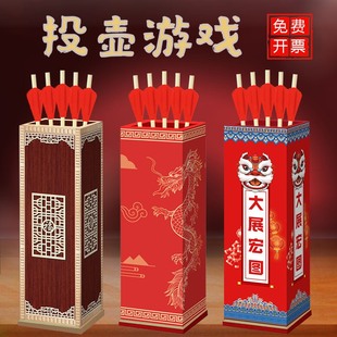 投壶游戏道具木质羽箭玩具幼儿园公司团建活动古风堵门接亲射箭壶