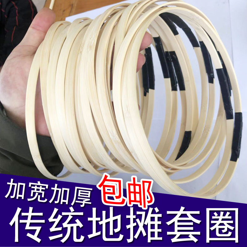 竹套圈带皮留青结实耐用活动道具