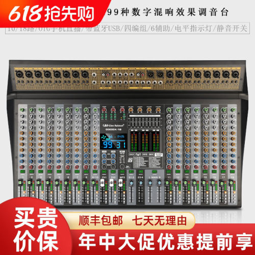 GLSD格伦士顿专业四编组1