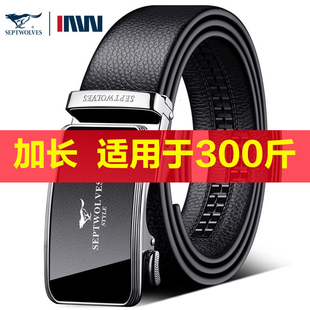 七匹狼皮带男士真皮自动扣腰带2026新款人胖子商务加长纯牛皮腰带