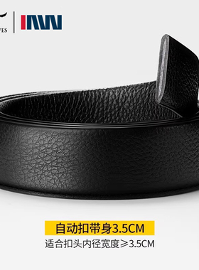 七匹狼正品男士真皮新款替换皮带