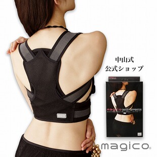 日本坐姿纠正神器男女成年隐形背部挺直学生儿童驼背矫正带