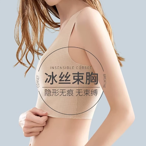 日本无痕大胸显小束胸内衣女冰丝塑胸缩胸神器超平cecile透气文胸