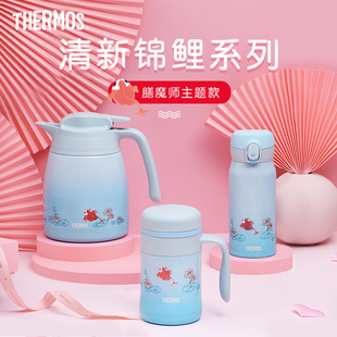 朱一龙同款 膳魔师保温杯限定锦鲤系列水杯女便携玻璃花茶杯咖啡杯