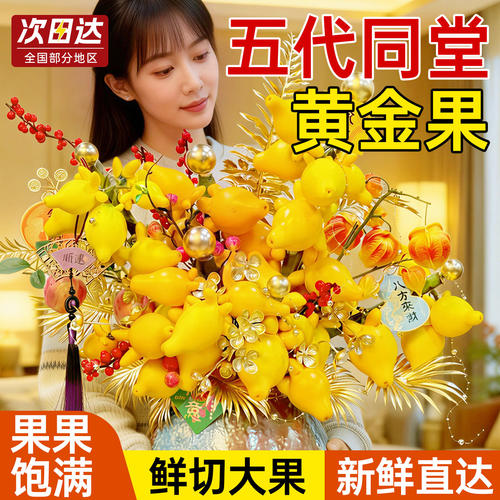 五代同堂鲜花鲜切枝四季水培