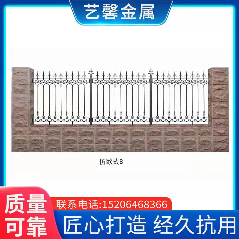 定制铸铁护栏围栏户外别墅庭院围墙铁艺栅栏铝合金小区栏杆隔离栏