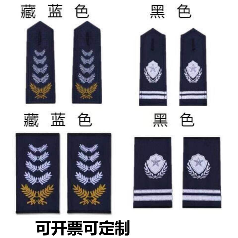 保安老式标志软硬肩章新式藏青色保安肩牌保安服配件一黄麦穗肩牌