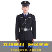 保安工作服春秋款 长袖 制服套装 服装 加厚 男物业安保秋冬季 2026新式