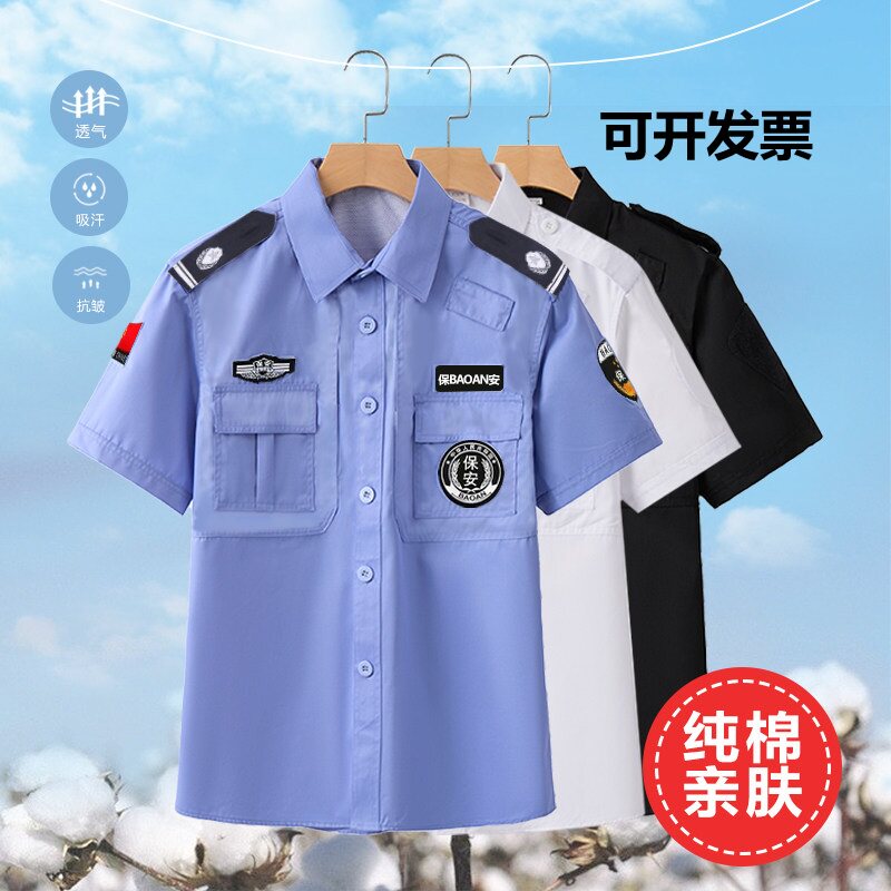 新式男士纯棉保安工作服夏款黑色作训服夏装短袖衬衣夏季制服套装