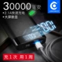 Longyang 30000 mAh sạc kho báu dung lượng lớn ngân hàng sạc nhanh flash sạc điện thoại di động điện thoại di động - Ngân hàng điện thoại di động pin sạc dự phòng xiaomi