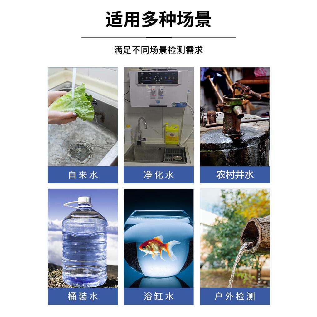 金牌盾TDS水质检测笔饮用水高精家用自来水纯净水测试仪器测试笔