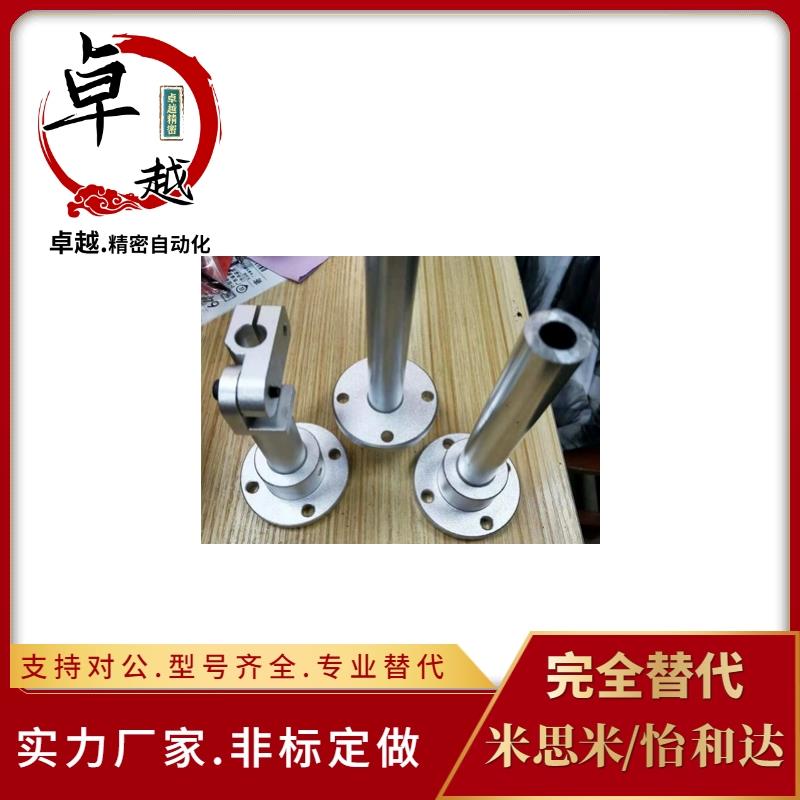 导向轴支座固定底座圆法