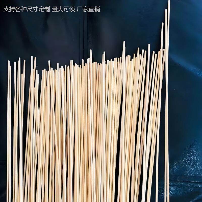 圆竹棒DIY鸟鸽笼扶苗竹条1.2m1m
