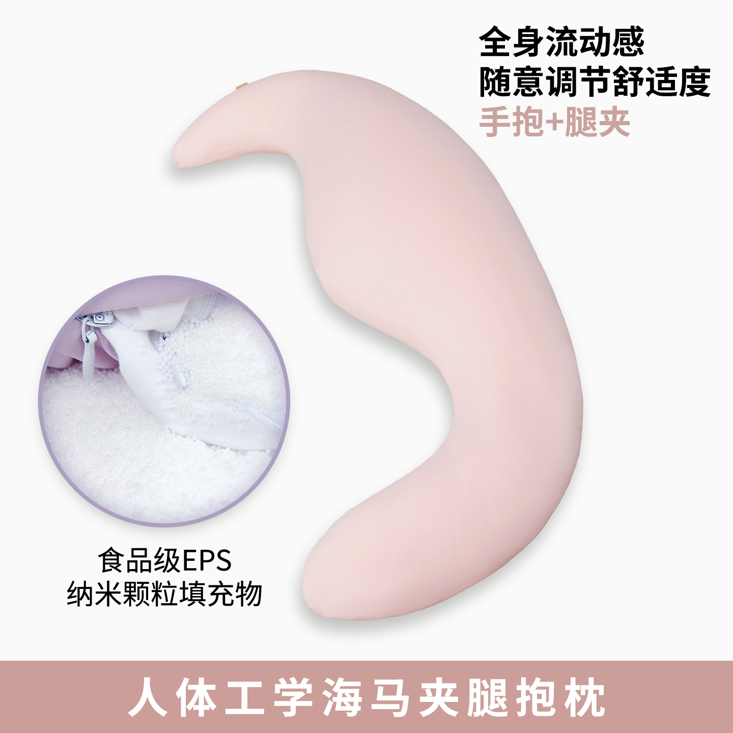 床上长条睡眠海马夹腿抱枕