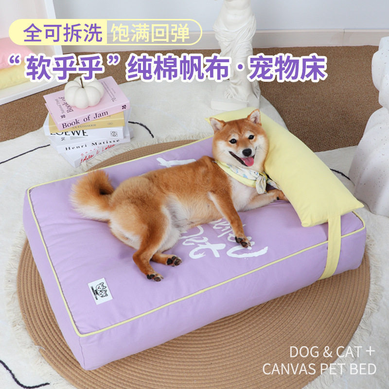 宠物狗窝垫子四季通亚马逊跨境沙发垫可拆洗中小型犬猫窝小狗狗床