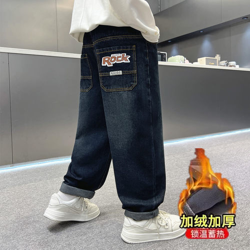 男童加绒裤子秋冬款2026新款中大童加厚冬季儿童装一体绒牛仔裤潮