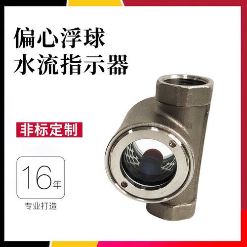 304/316L不锈钢内螺纹管