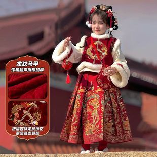 2025新款拜年服儿童马面明制比甲套装女童新款汉服新年中国秋冬唐