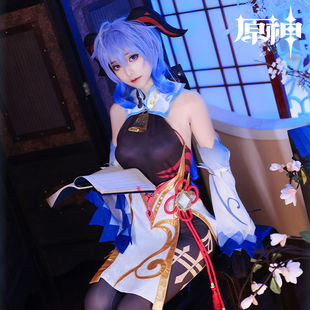 原神cos服王小美甘雨循循守月椰羊cosplay动漫游戏服装现货女c服