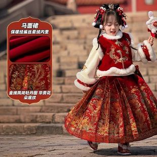 拜年儿童马面明制比甲2026套装女童新款汉服新年中国秋冬唐装