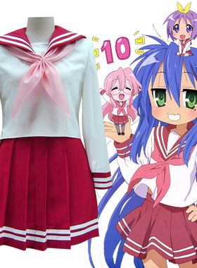 coser幸运星cos美水镜制服JK水手服日系学生春秋夏学院风半身裙套