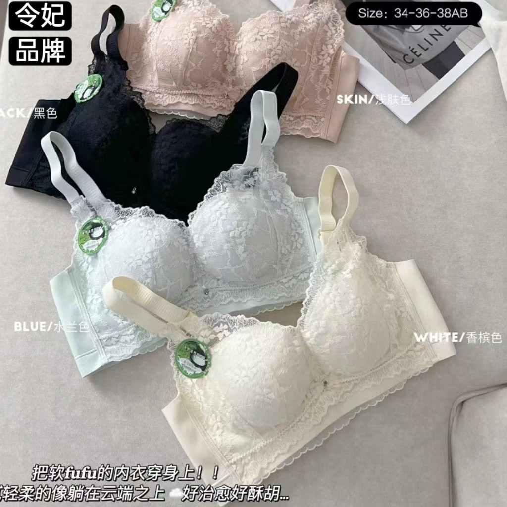 性感蕾丝516薄款天然乳胶棉文胸无侧骨零感舒适女士内衣柔软透气