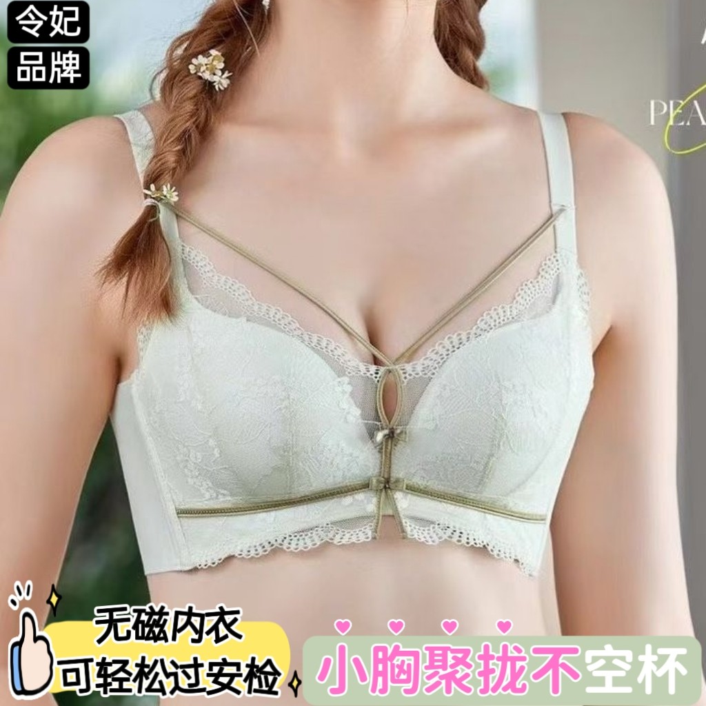 性感蕾丝内衣8515无钢圈女小胸不空杯柔软透气中厚AB聚拢无磁文胸