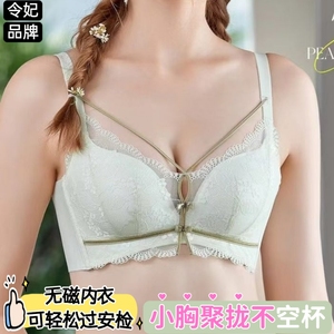 性感蕾丝内衣8515无钢圈女小胸不空杯柔软透气中厚AB聚拢无磁文胸