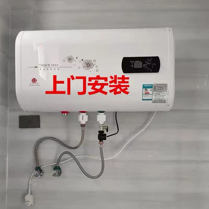 上门安装樱花树电热水器电家用圆桶储水式速热洗澡40/5/60/80/100