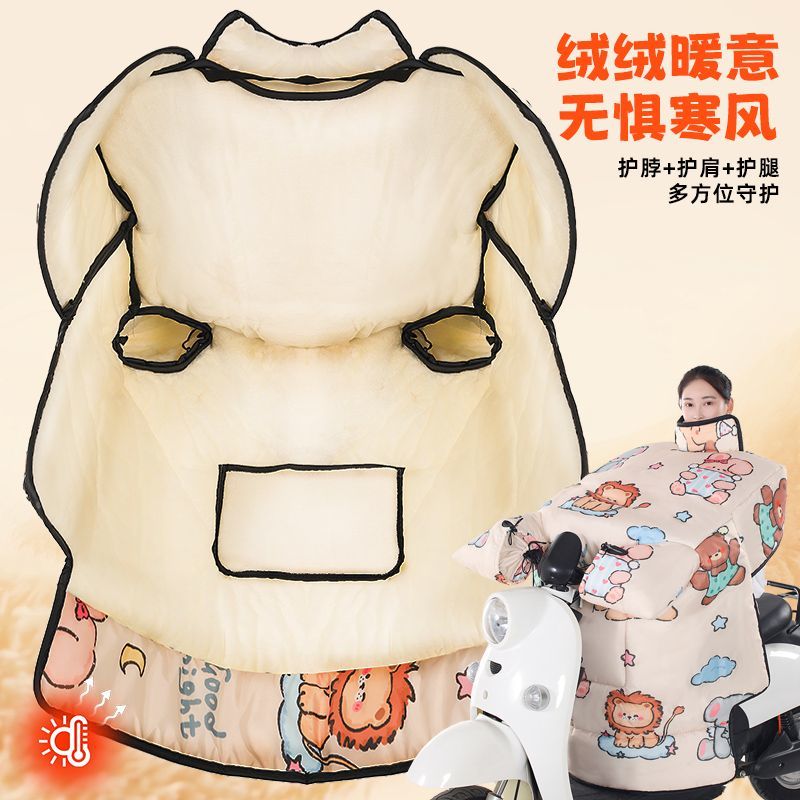 防寒保暖加绒加厚冬季挡风被