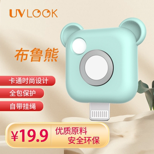 UVLOOK防晒相机mini版 布鲁熊 硅胶保护套