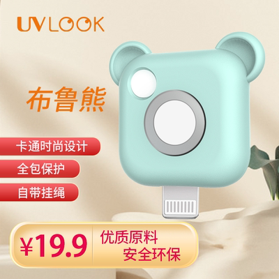UVLOOK防晒相机mini布鲁熊硅胶