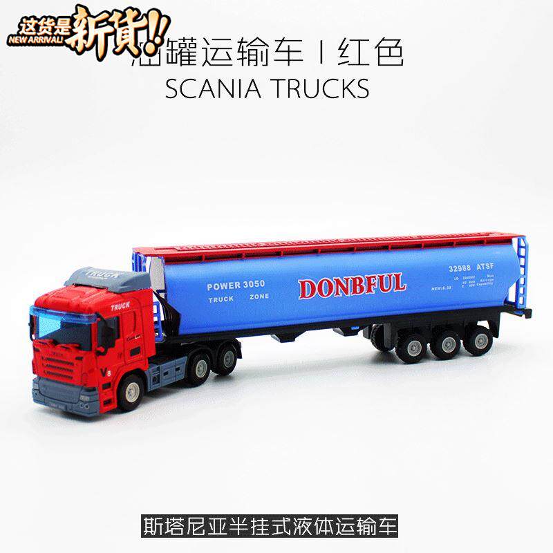 煤矿拖车货车车模玩具车集装箱卡车玩具男双层i厢式重型蓝色1:50|ruв категории игрушка/коляска/головоломка/блоки/модель, статическая модель, модель автомобиля - от Buy2taobao.com для оказания профессиональной услуги покупки агента Taobao