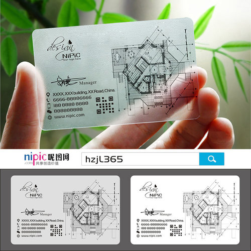 室内设计师名片全屋定制装饰整装